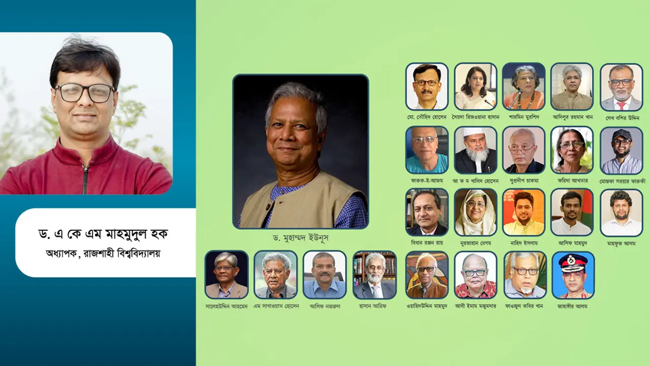 অন্তর্বর্তীকালীন সরকারের ১০০ দিন : প্রত্যাশা কতখানি পূরণ হলো?