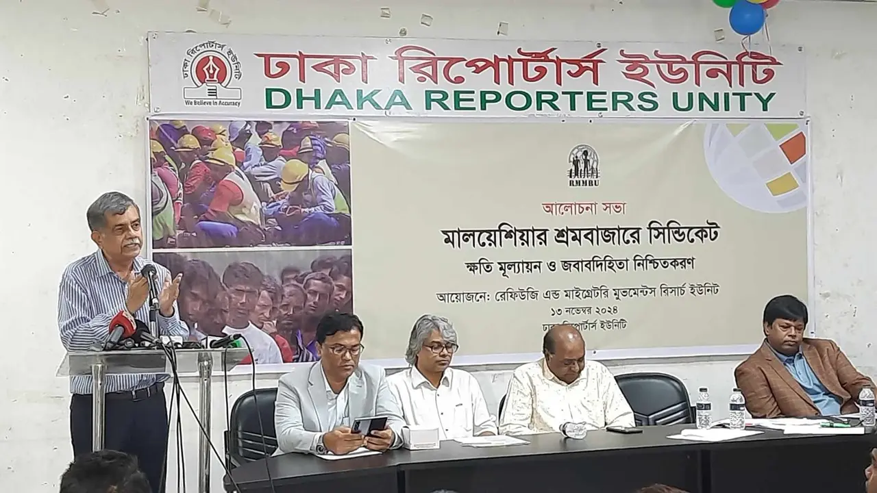মালয়েশিয়ার শ্রম বাজারে আর সিন্ডিকেট দেখতে চায় না রামরু
