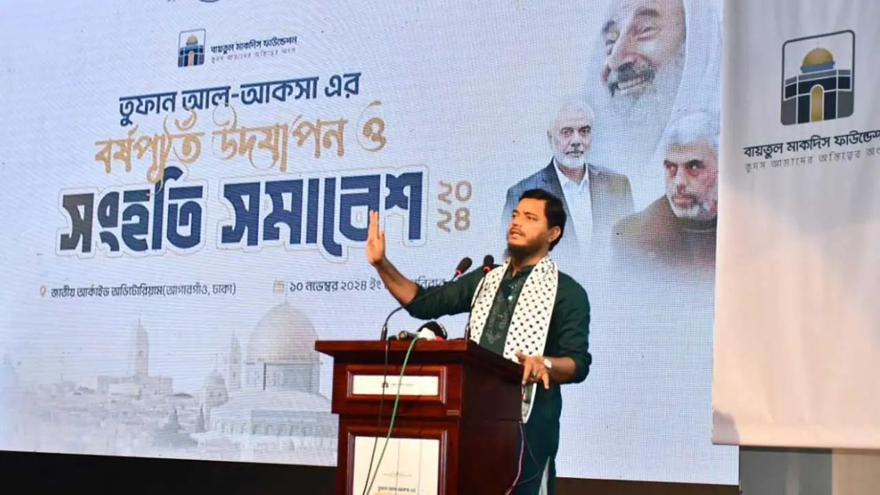 ফিলিস্তিনি শিশুদের মতো বাংলাদেশে শিশুদের হত্যা করেছে আ.লীগ