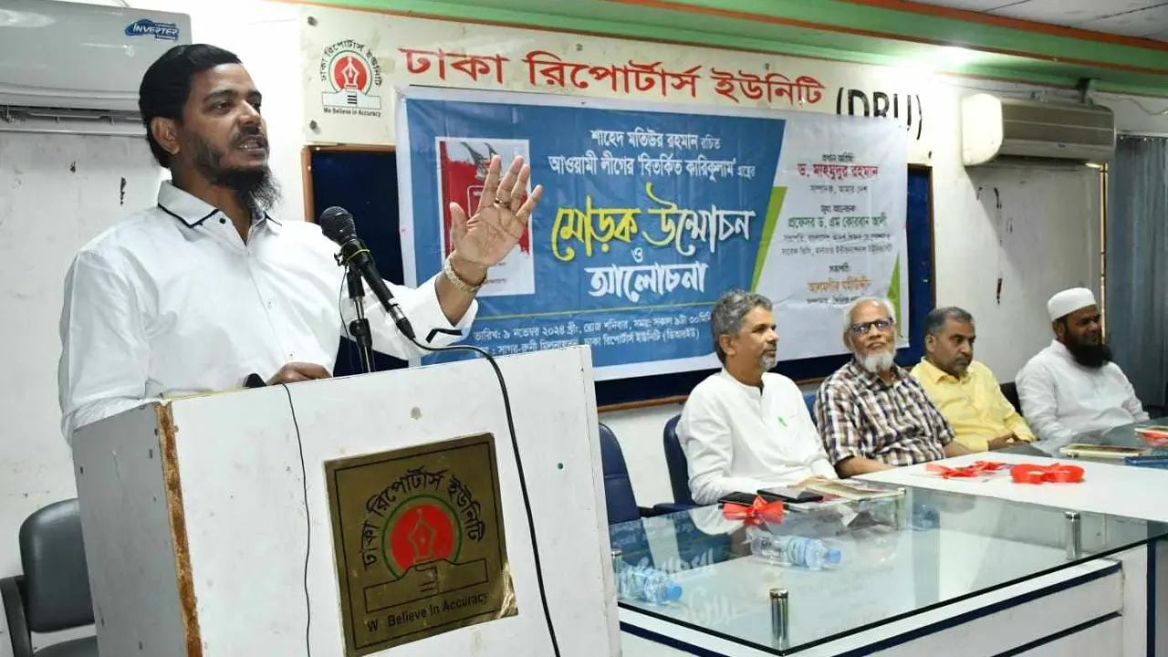 আধুনিকতার নামে আ.লীগ দেশকে জাহিলিয়াতের যুগে নিয়ে গেছে : মাসুদ