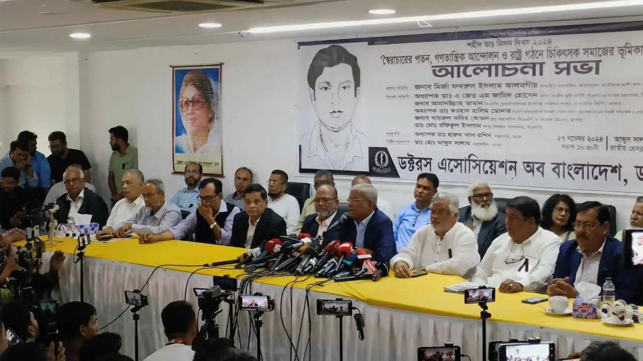 ‘গত কয়েকদিনের ঘটনায় আমরা অত্যন্ত চিন্তিত উদ্বিগ্ন ও আতঙ্কিত’