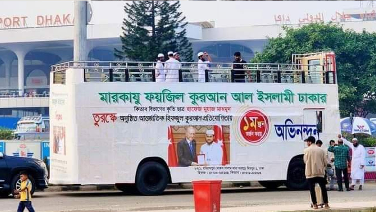 dhakapost