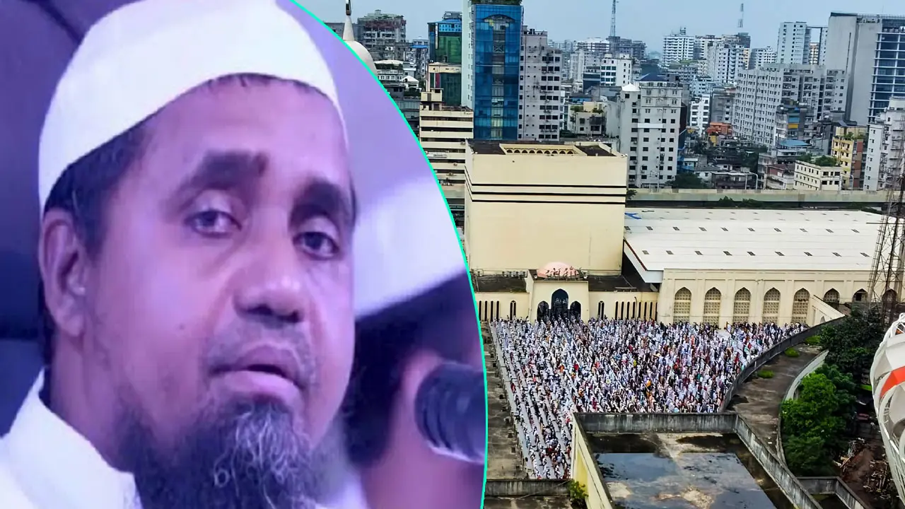 হেদায়েত, তাকওয়া ও সংস্কার নিয়ে যা বললেন বায়তুল মোকাররমের খতিব