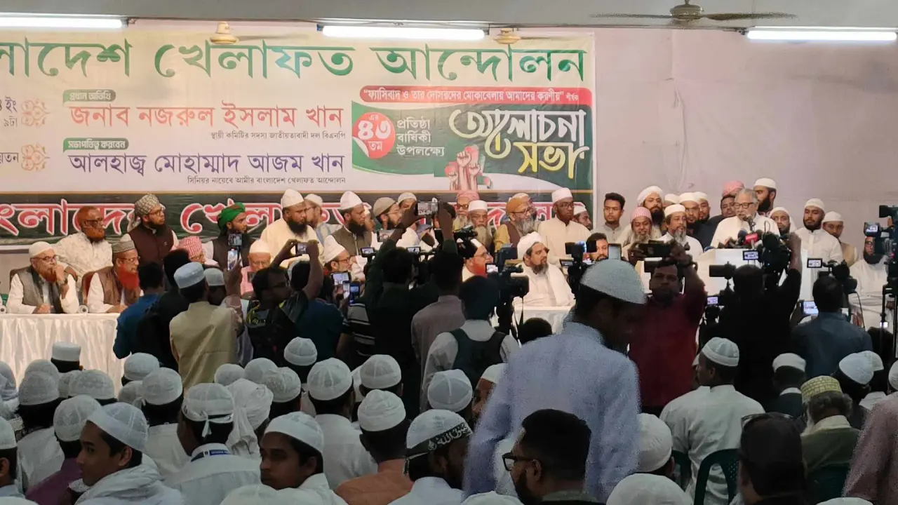 ফ্যাসিস্টবিরোধী সব রাজনৈতিক শক্তির ঐক্য প্রয়োজন 