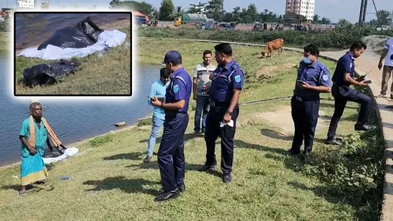 লেকপাড়ে পলিথিনের ব্যাগে মিলল যুবকের খণ্ডিত মরদেহ