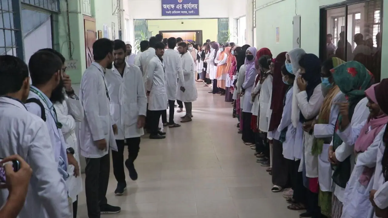নতুন নিয়োগপ্রাপ্ত অধ্যাপককে অপসারণের দাবিতে বিক্ষোভ