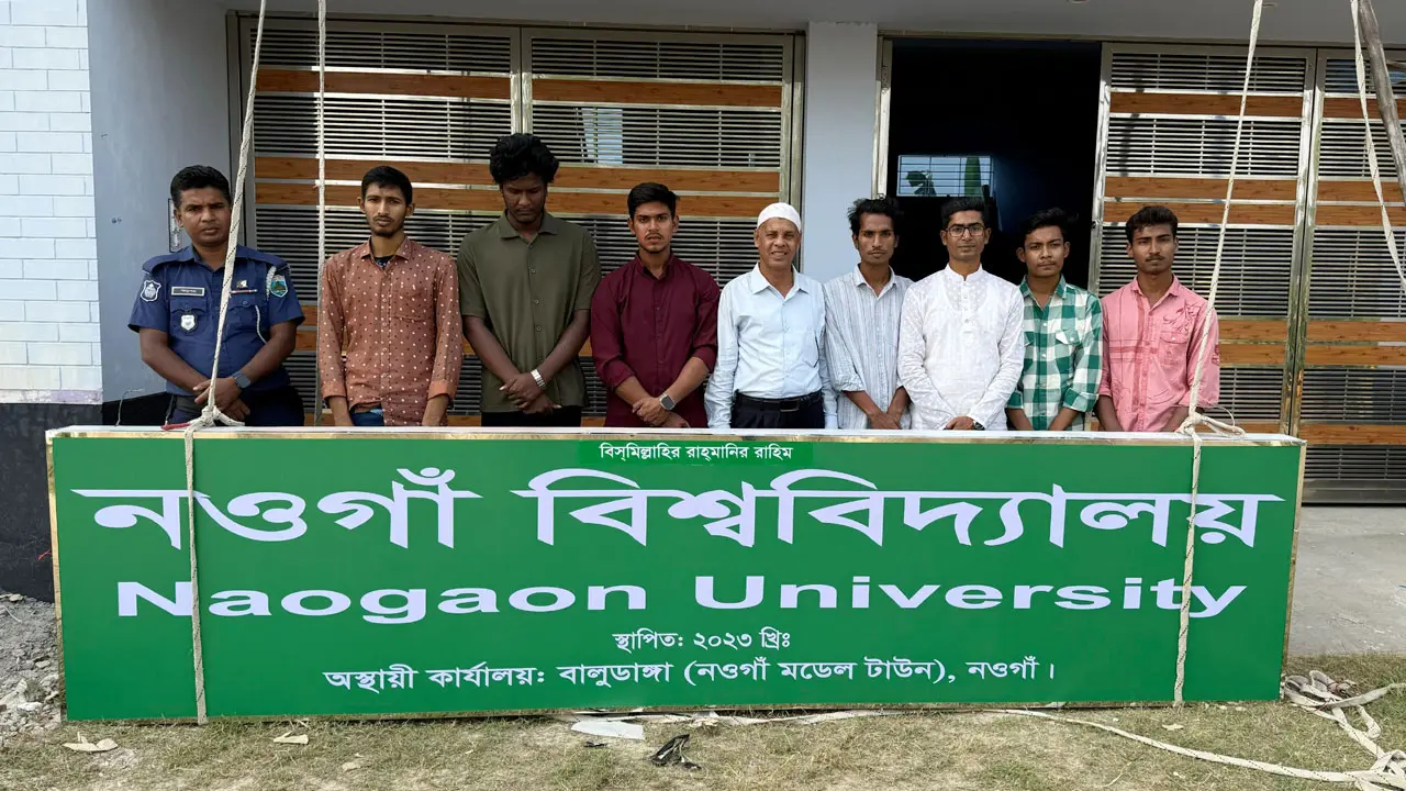 নাম পরিবর্তন করে টানানো হলো নওগাঁ বিশ্ববিদ্যালয়ের সাইনবোর্ড