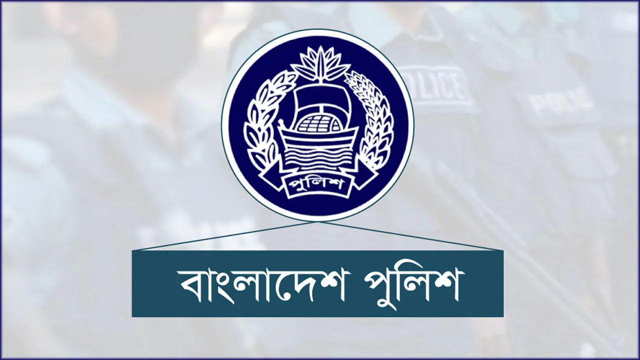 বদলির পরও যোগ না দেওয়া পুলিশ কর্মকর্তাদের বিরুদ্ধে ব্যবস্থা