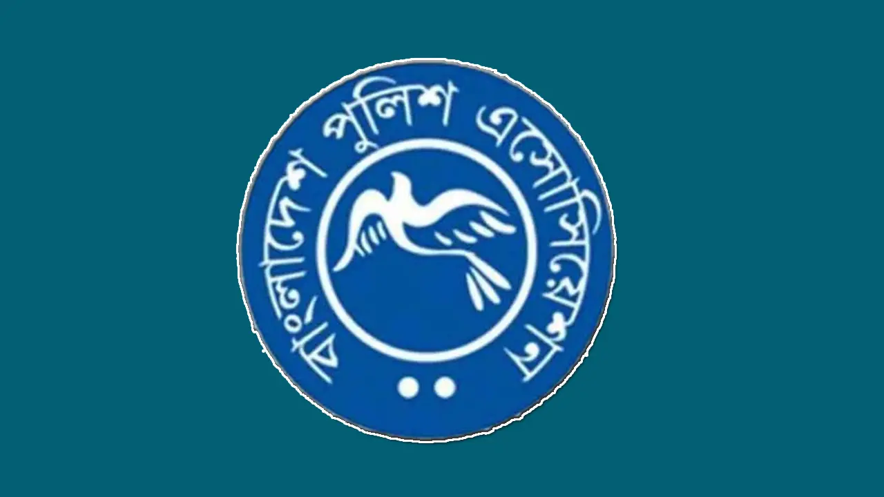 পুলিশ অ্যাসোসিয়েশনে ফের নতুন কমিটি গঠন