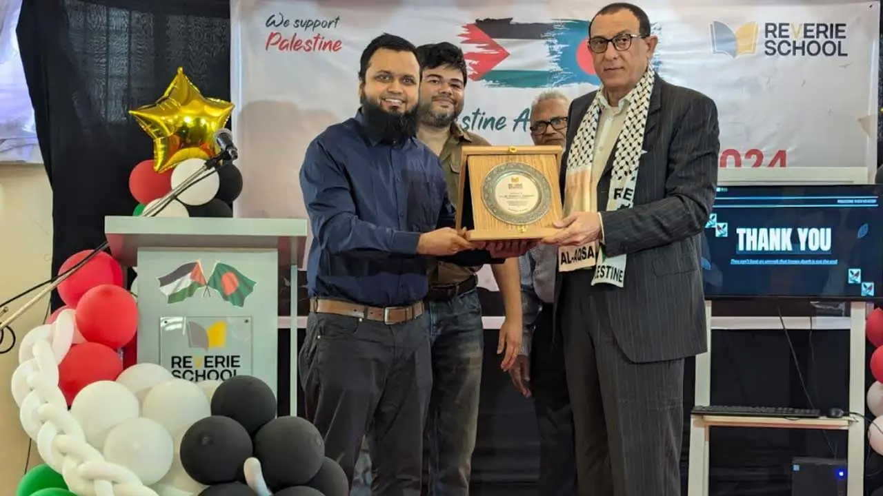 রিভেরি স্কুলে ফিলিস্তিনের রাষ্ট্রদূতের উপস্থিতিতে পুরস্কার প্রদান