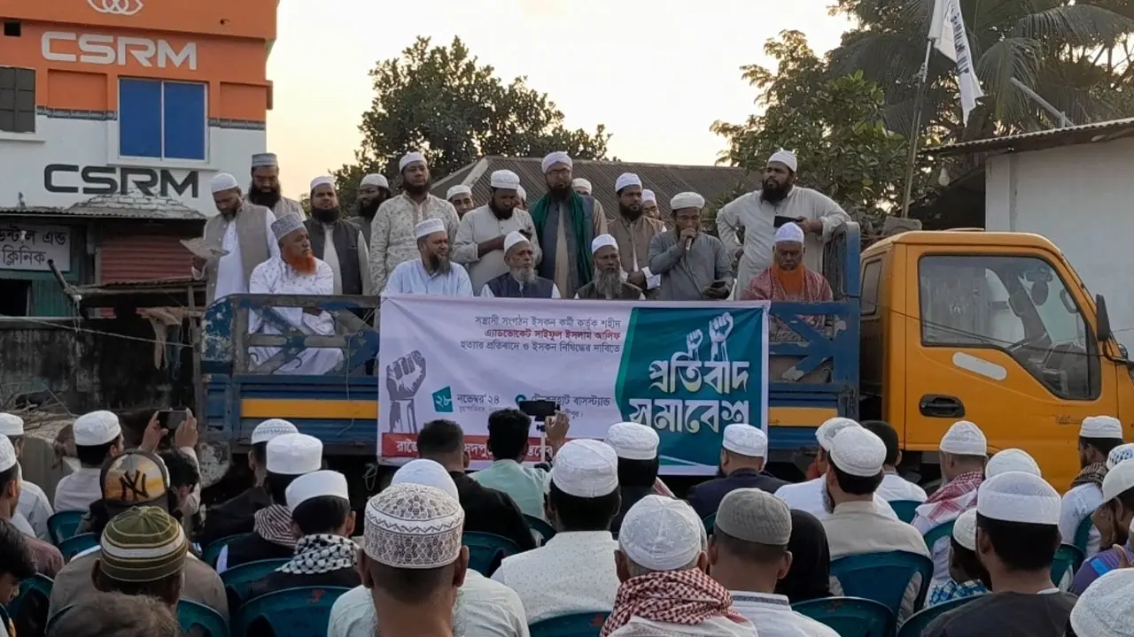 ‘ইসকন শুধু মুসলমানদের শত্রু নয়, হিন্দুদেরও শত্রু’