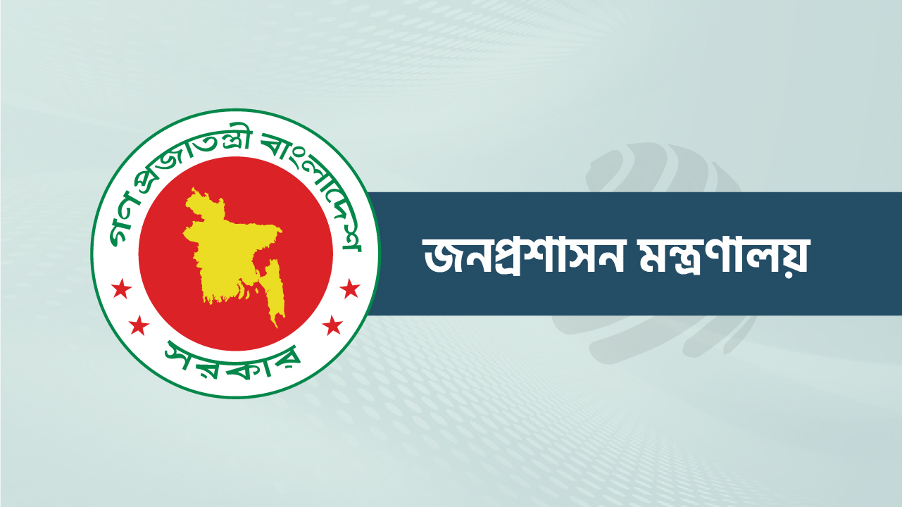 পাঁচ বিসিএসে নিয়োগ পাবে ১৮ হাজার ১৪৯ জন
