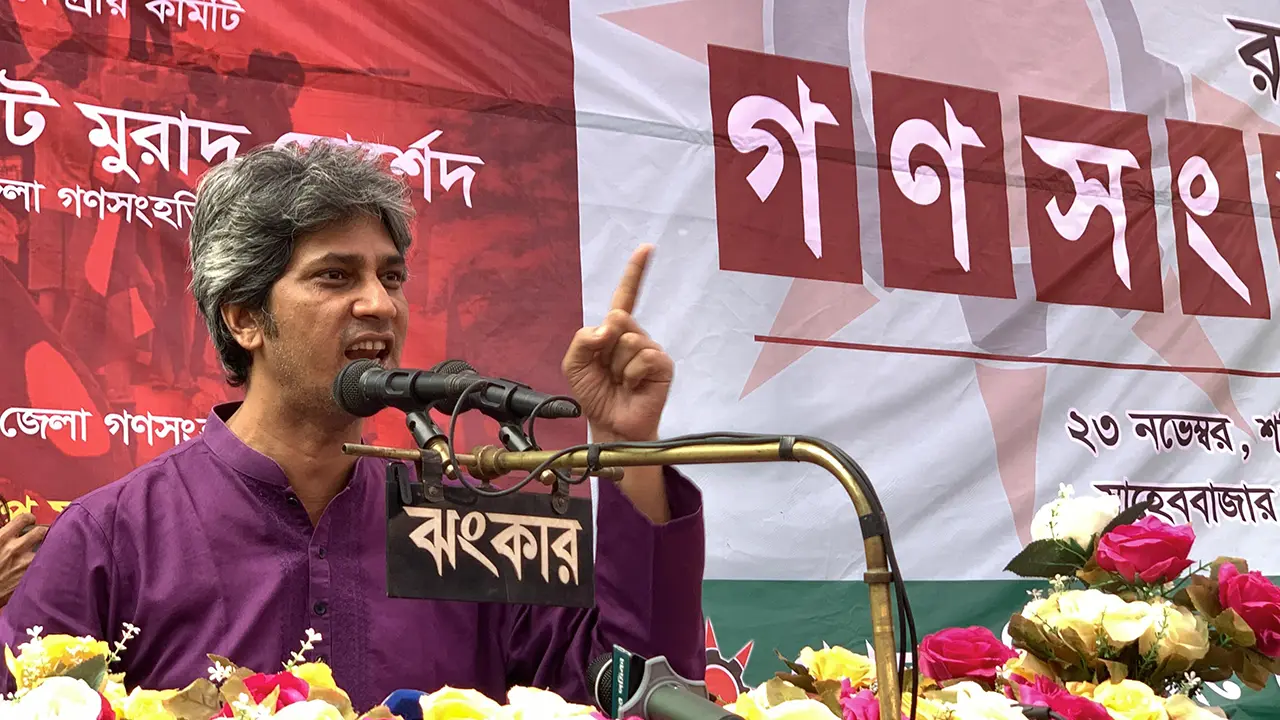 গণতন্ত্রের মোড়কে বাকশাল কায়েম করতে চেয়েছিলেন শেখ হাসিনা