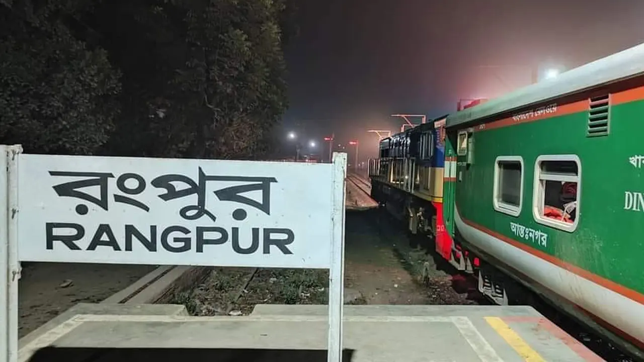 শুধু সীমানা প্রাচীর নির্মাণেই সীমাবদ্ধ রংপুর রেলস্টেশনের উন্নয়ন