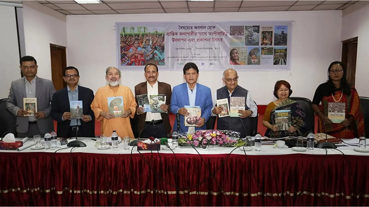 ঐক্যবদ্ধ হয়ে দরিদ্র জনগোষ্ঠীকে নিজেদের দাবি তুলে ধরতে হবে