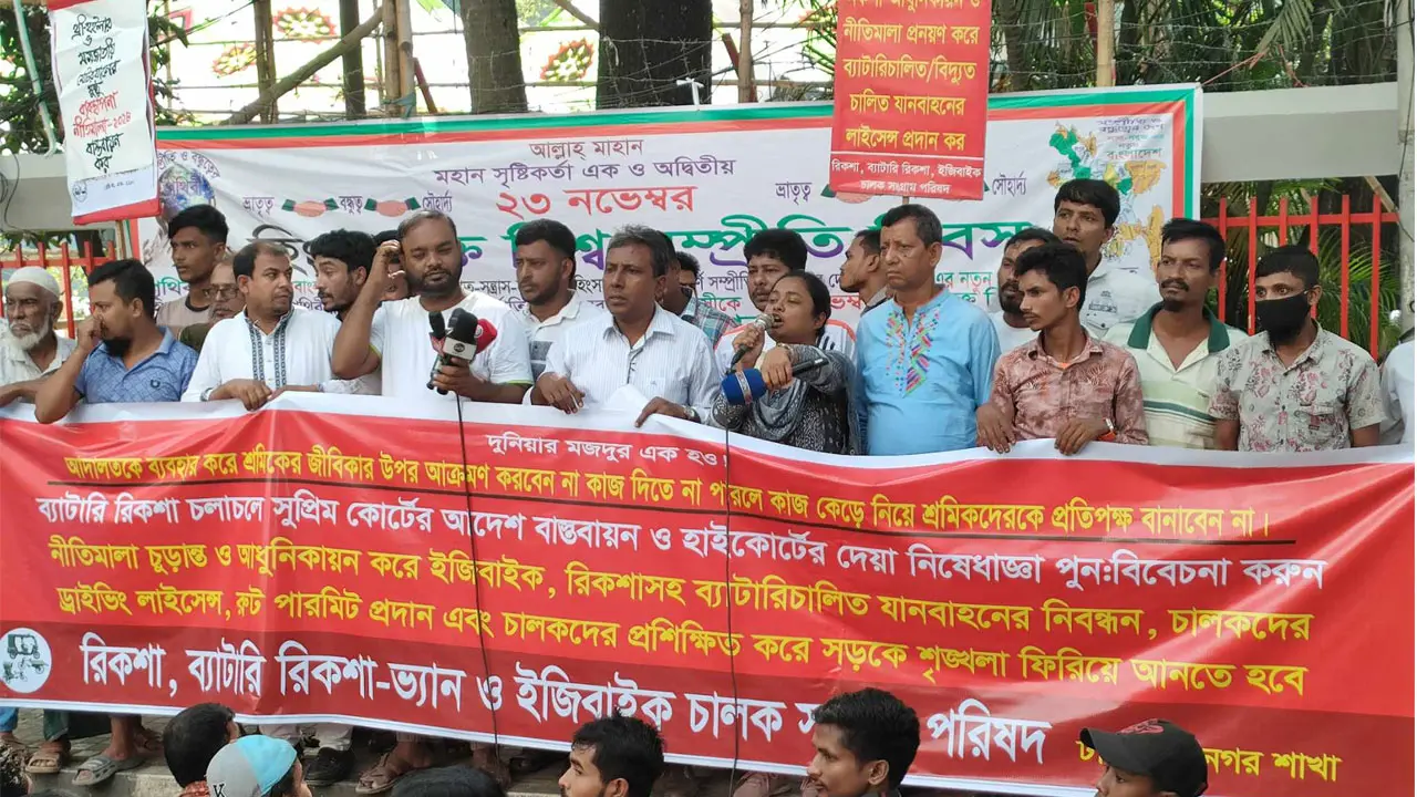 নিষেধাজ্ঞা পুনর্বিবেচনা করে ব্যাটারিচালিত রিকশা চলতে দেওয়ার দাবি
