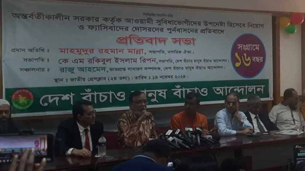 ‘অনির্বাচিত সরকার দীর্ঘদিন থাকলে আরেকটা ফ্যাসিস্টের জন্ম হয়’