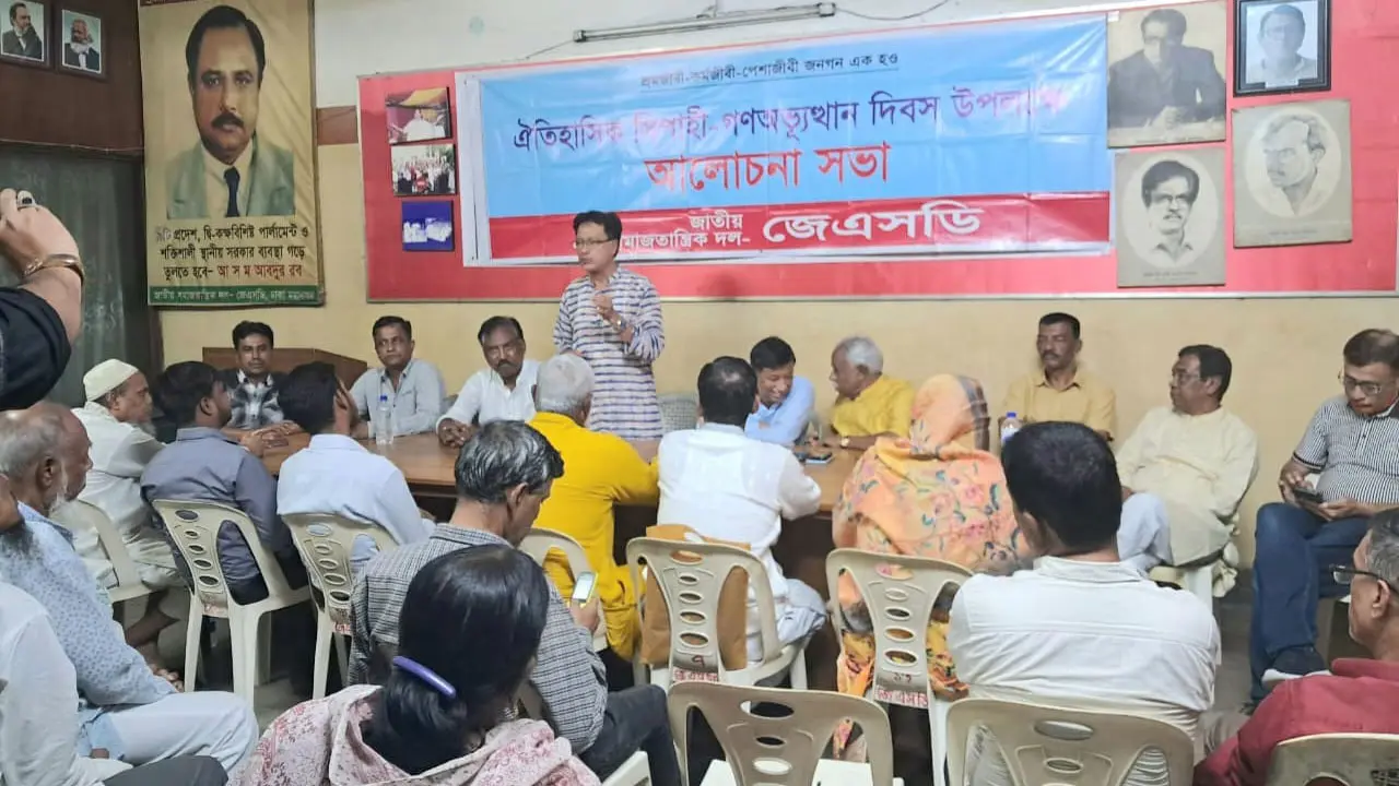 অংশীদারিত্বমূলক রাষ্ট্র ব্যবস্থা অপরিহার্য হয়ে পড়েছে : স্বপন