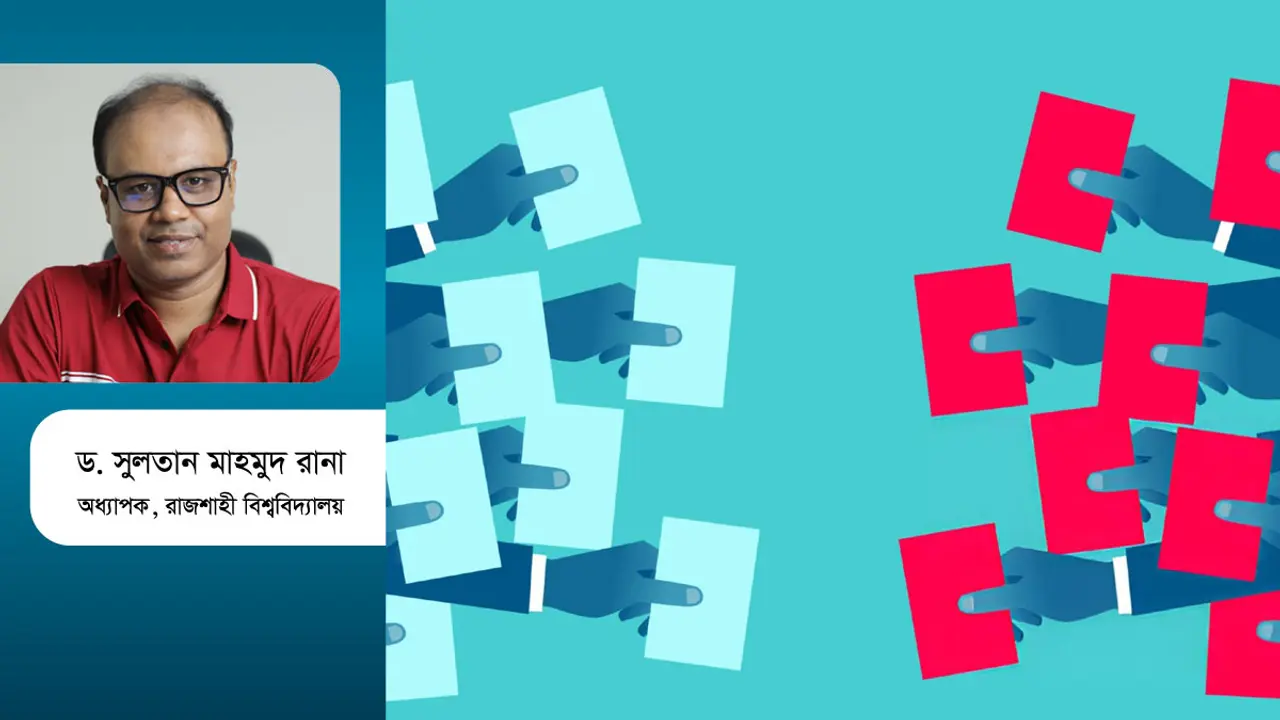 বিভিন্ন দেশের নির্বাচন কমিশন এবং নির্বাচনব্যবস্থা প্রসঙ্গ