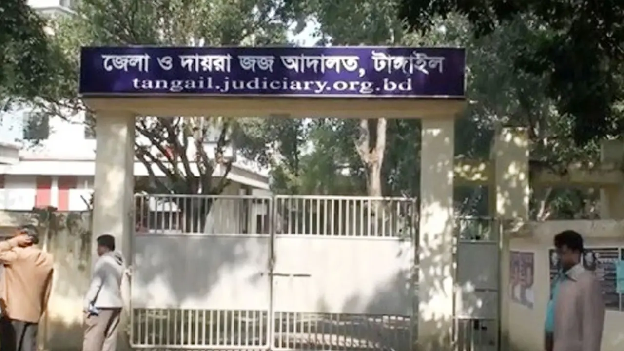 টাঙ্গাইলে মাদক মামলায় স্বামীর ৭, স্ত্রীর ৫ বছর কারাদণ্ড