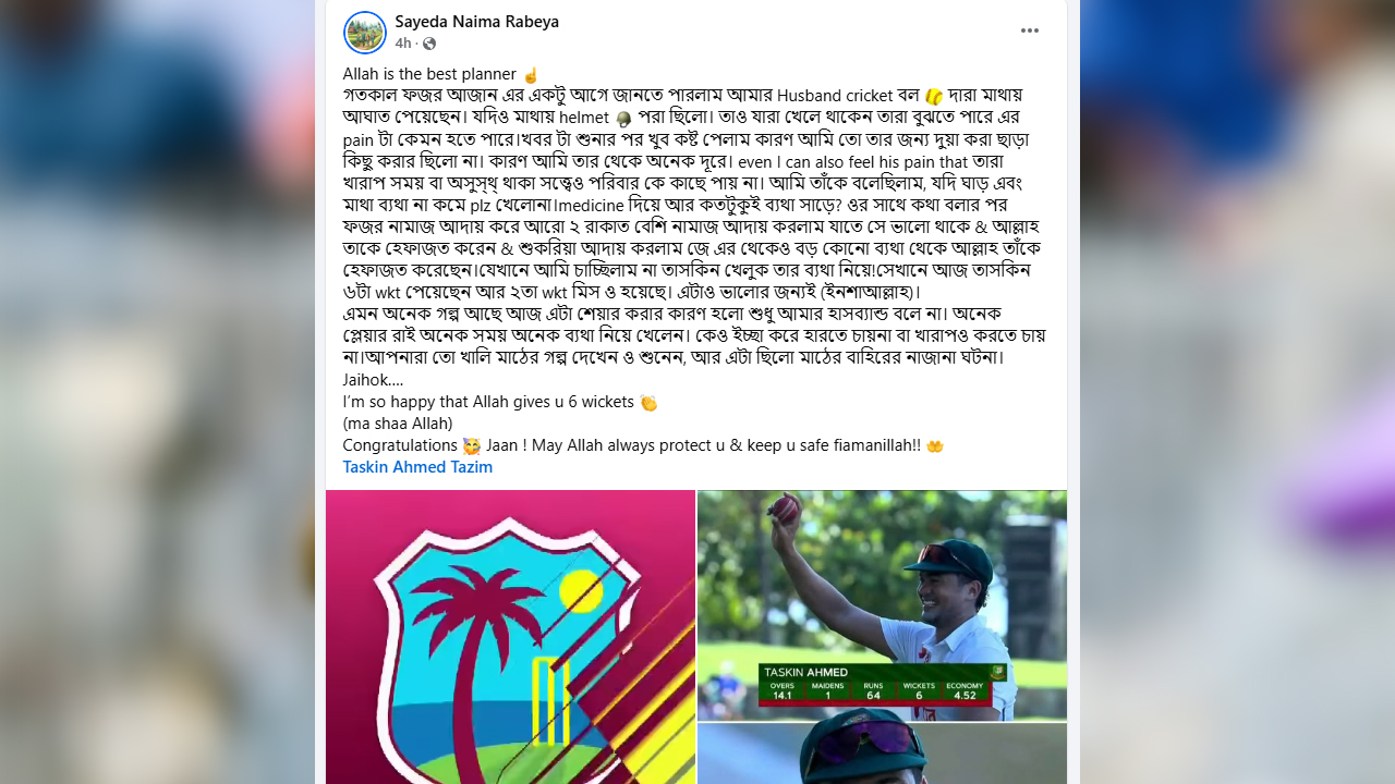 dhakapost