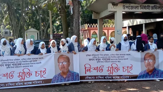 আন্দোলনে হামলার মামলায় গ্রেপ্তার, অধ্যক্ষের মুক্তির দাবিতে অবরোধ