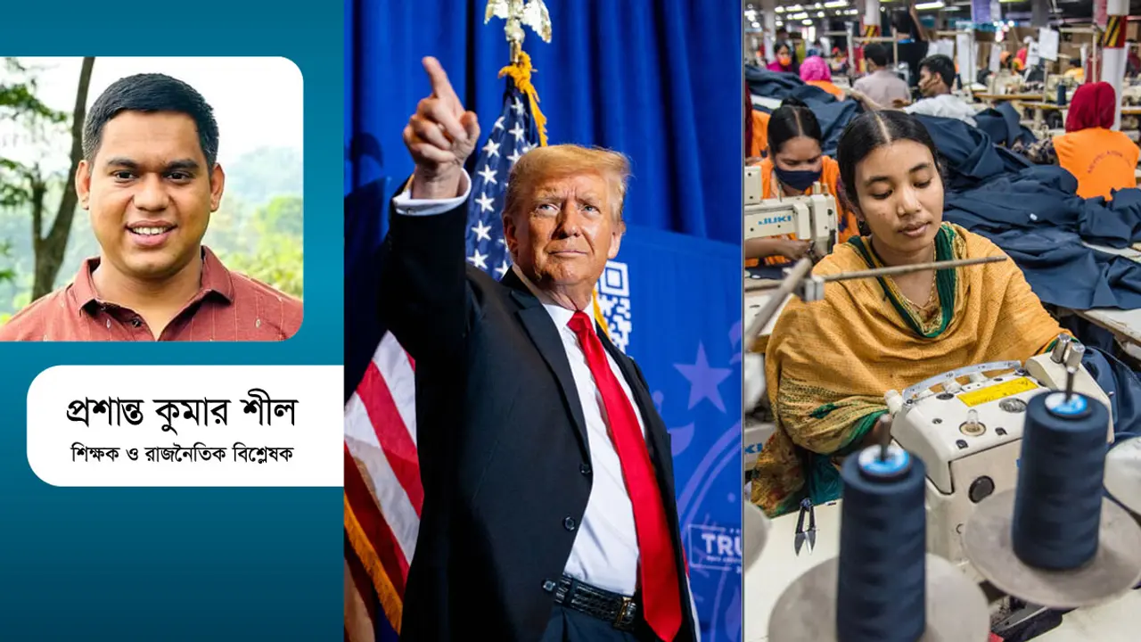 বিজয়ী ট্রাম্প, অর্থনৈতিক সম্পর্কে ভাটা পড়বে কি?