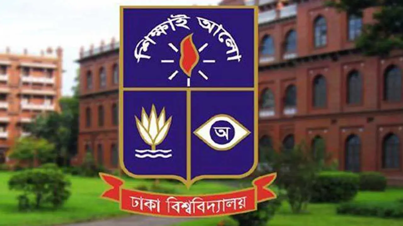 ঢাবি’র ভর্তিতে নাতি-নাতনি ও পোষ্য কোটা বাতিলে নোটিশ