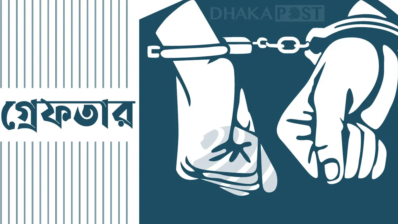 ফেসবুকে চাকরির লোভনীয় বিজ্ঞাপন দিয়ে জিম্মি করে চাঁদা আদায়
