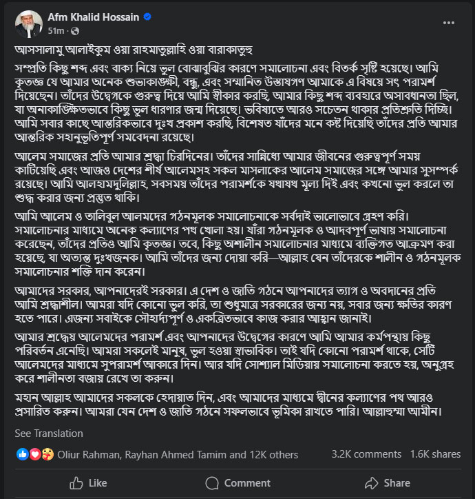 dhakapos