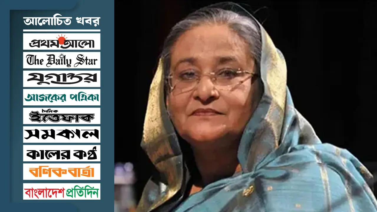 শেষ পর্যন্ত কাকে বেছে নেবেন হাসিনা
