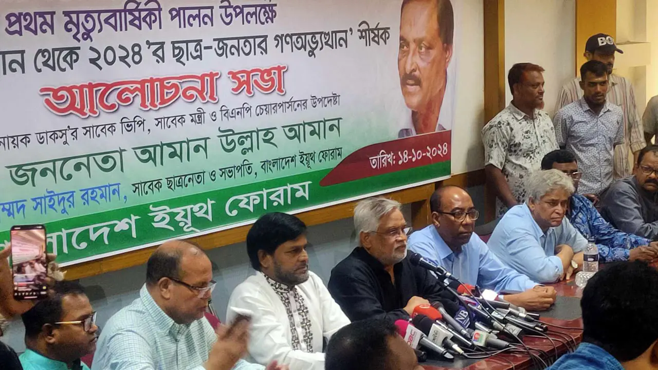 এ সরকার ব্যর্থ হলে জনগণের ভোটাধিকার প্রতিষ্ঠায় বিলম্ব হবে