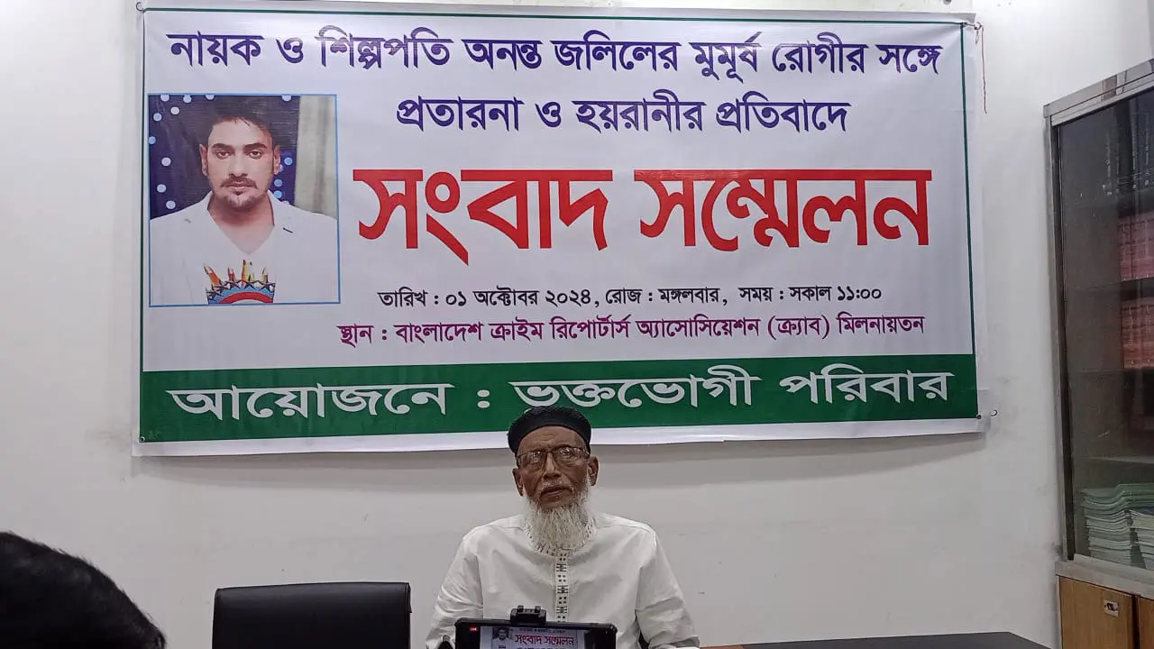 নায়ক অনন্ত জলিলের বিরুদ্ধে প্রতারণার অভিযোগ