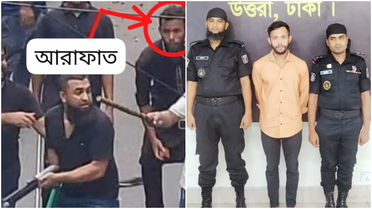 আন্দোলন দমাতে অস্ত্র ব্যবহার, যুবলীগ কর্মী আরাফাত গ্রেপ্তার