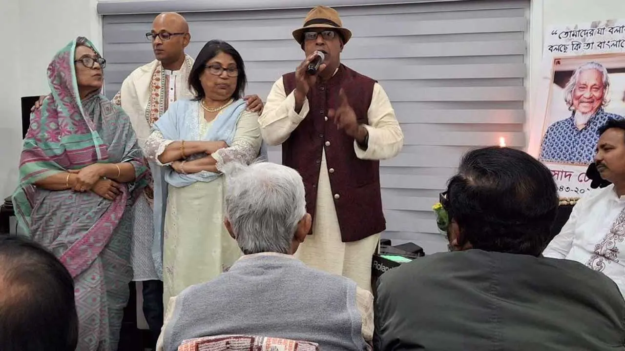 কানাডায় কবি আসাদ চৌধুরী স্মরণে সভা