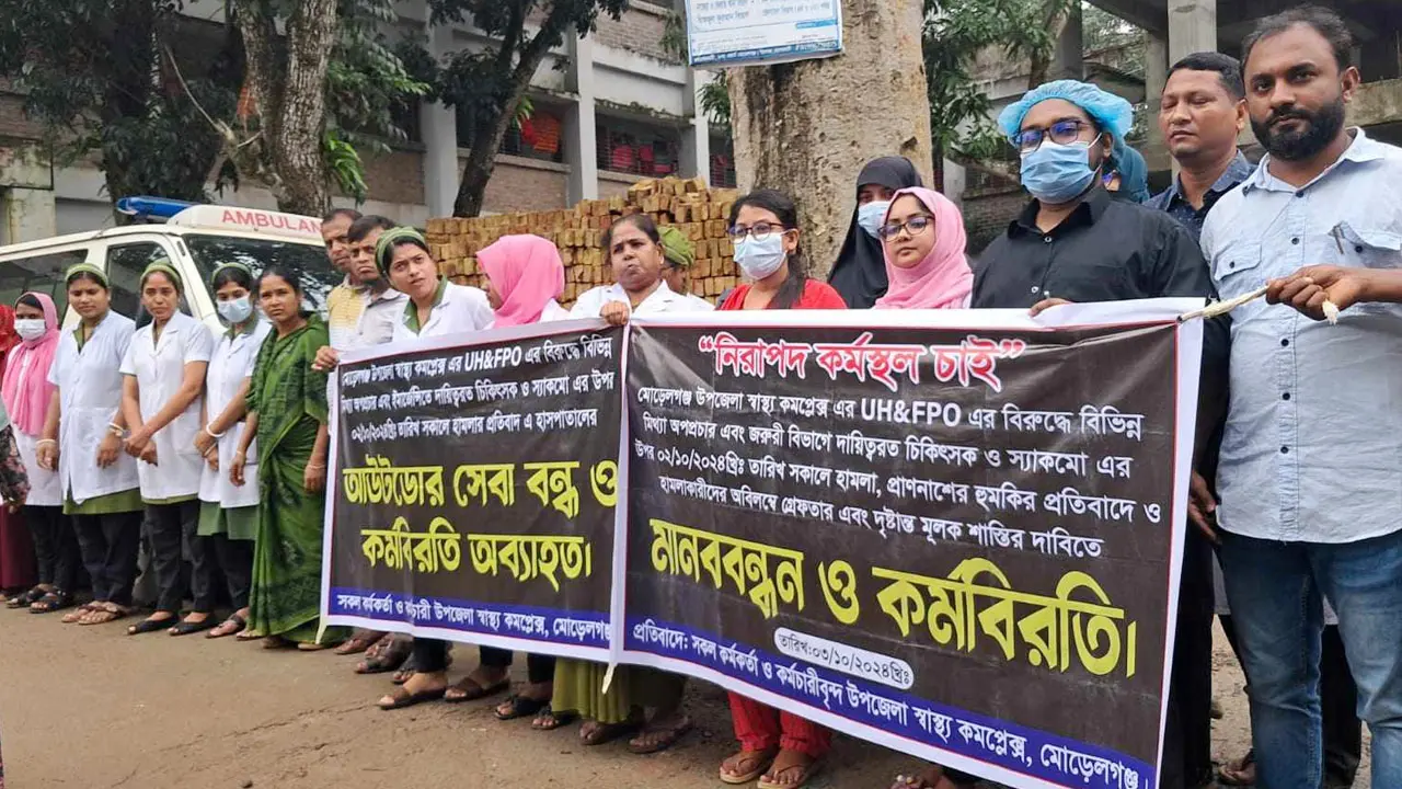 চিকিৎসকদের ওপর হামলার প্রতিবাদে কর্মবিরতি, ভোগান্তিতে রোগীরা 