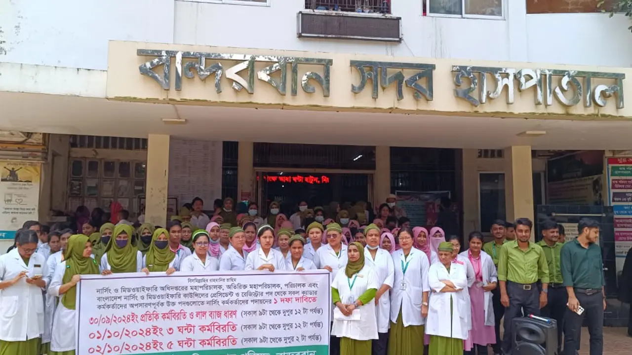 দাবি আদায় না হলে কমপ্লিট শাটডাউনের হুঁশিয়ারি নার্সদের