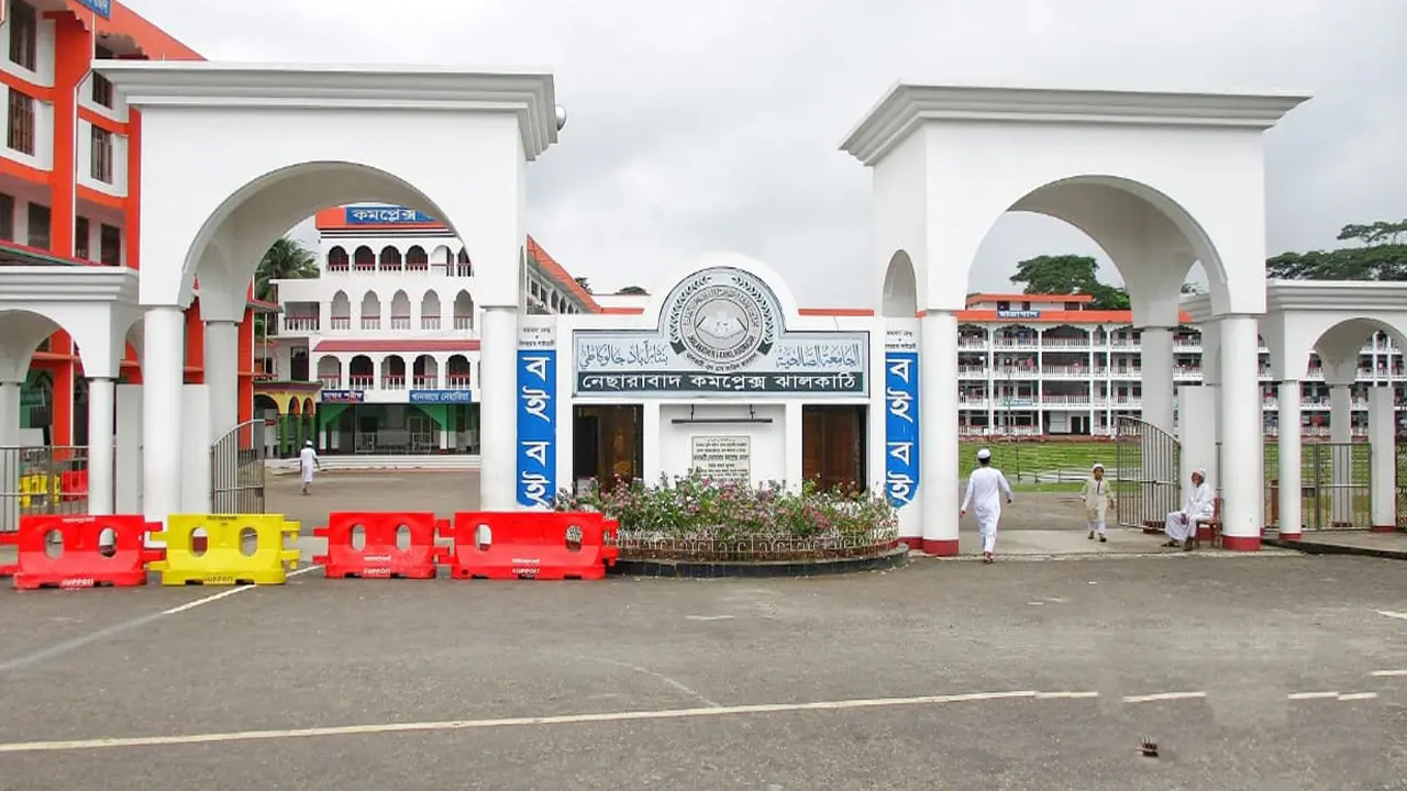 মাদরাসা বোর্ডে দেশসেরা ঝালকাঠি এনএস কামিল মাদরাসা