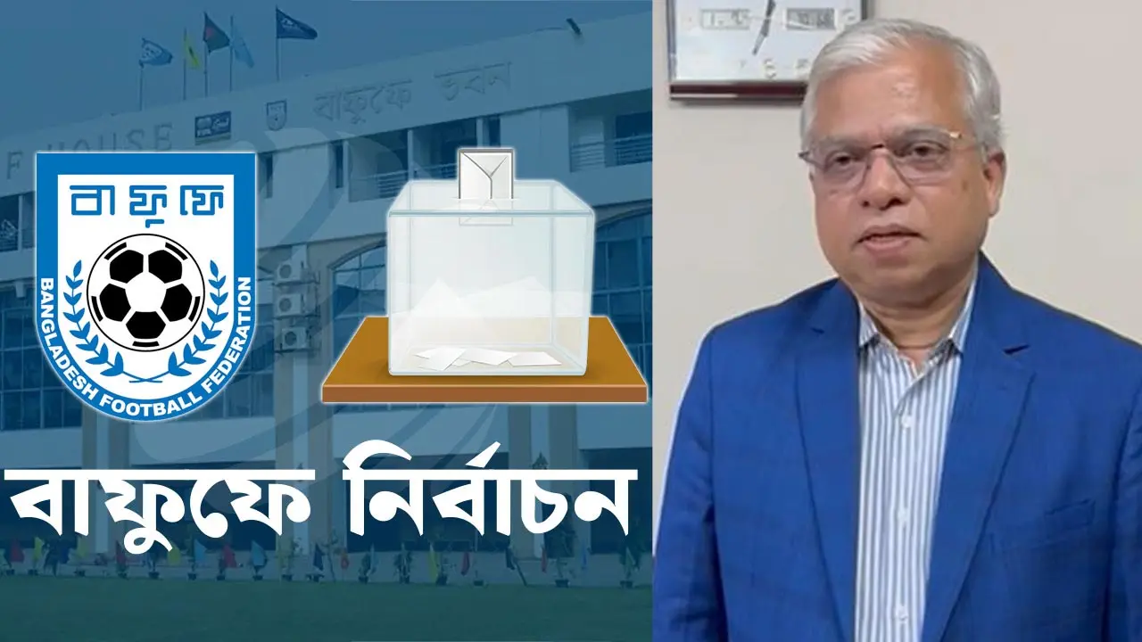 মনোনয়ন ফরম বিক্রির প্রথম দিনে চমক জাহেদী