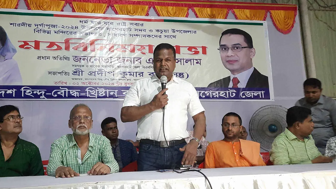 বাগেরহাটে মন্দিরের নিরাপত্তায় কাজ করবেন বিএনপির নেতাকর্মীরা