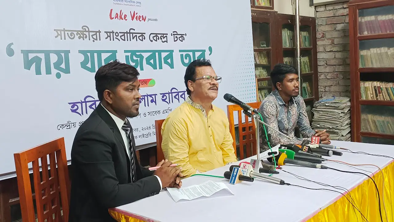 ‘২০০৮ সালের নির্বাচন ছিল সেনাসমর্থিত সরকারের পাতানো নির্বাচন’