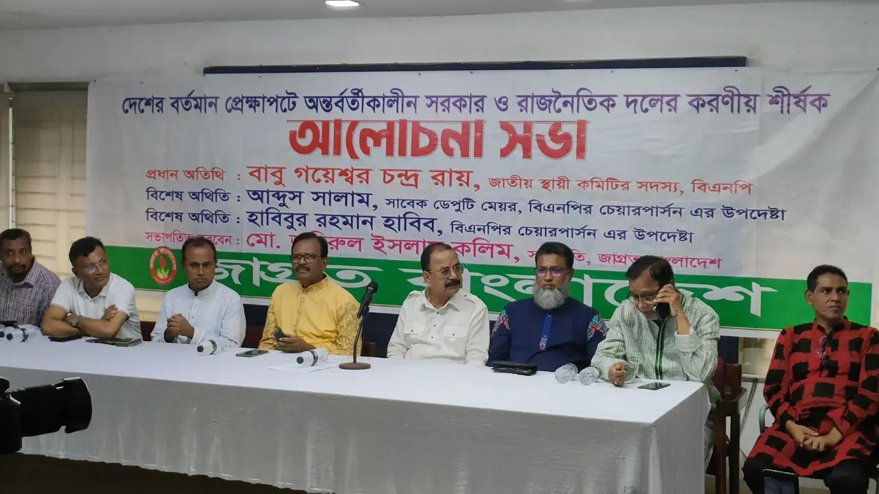 ছাত্রলীগকে নিষিদ্ধ করা অন্তর্বর্তী সরকারের এক দুঃসাহসিক কাজ
