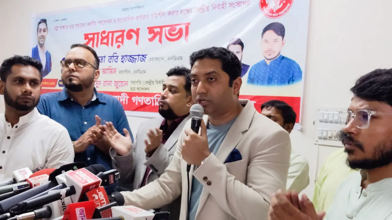 আওয়ামী অস্ত্রধারীদের গ্রেপ্তারে পোস্টারিং চাই : ববি হাজ্জাজ