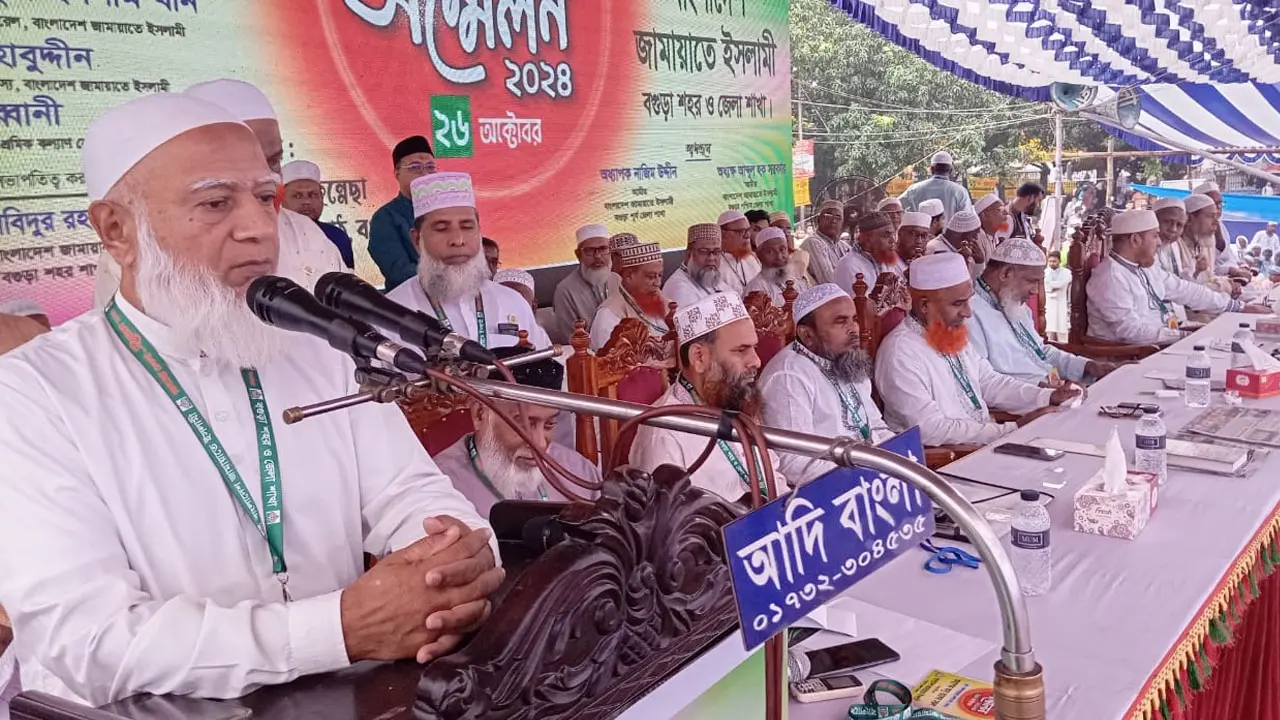 জাতীয় ঐক্যের ভিত্তিতে একটি সুন্দর বাংলাদেশ গড়তে চাই