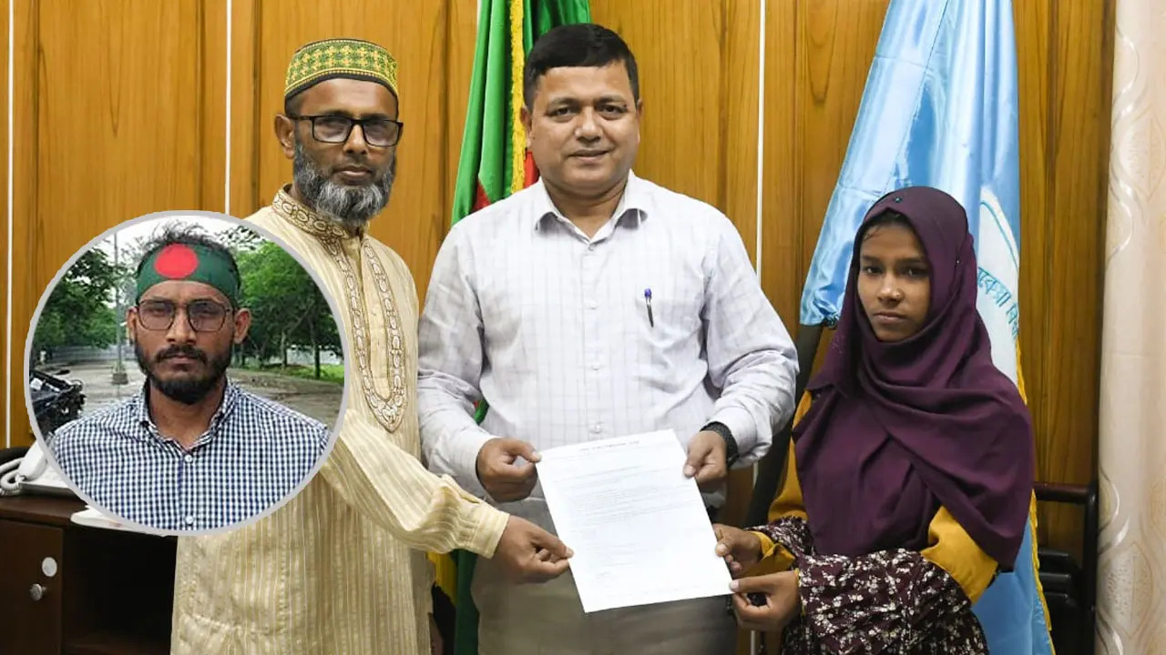 শহীদ আবু সাঈদের বোনকে চাকরি দিলো বেরোবি