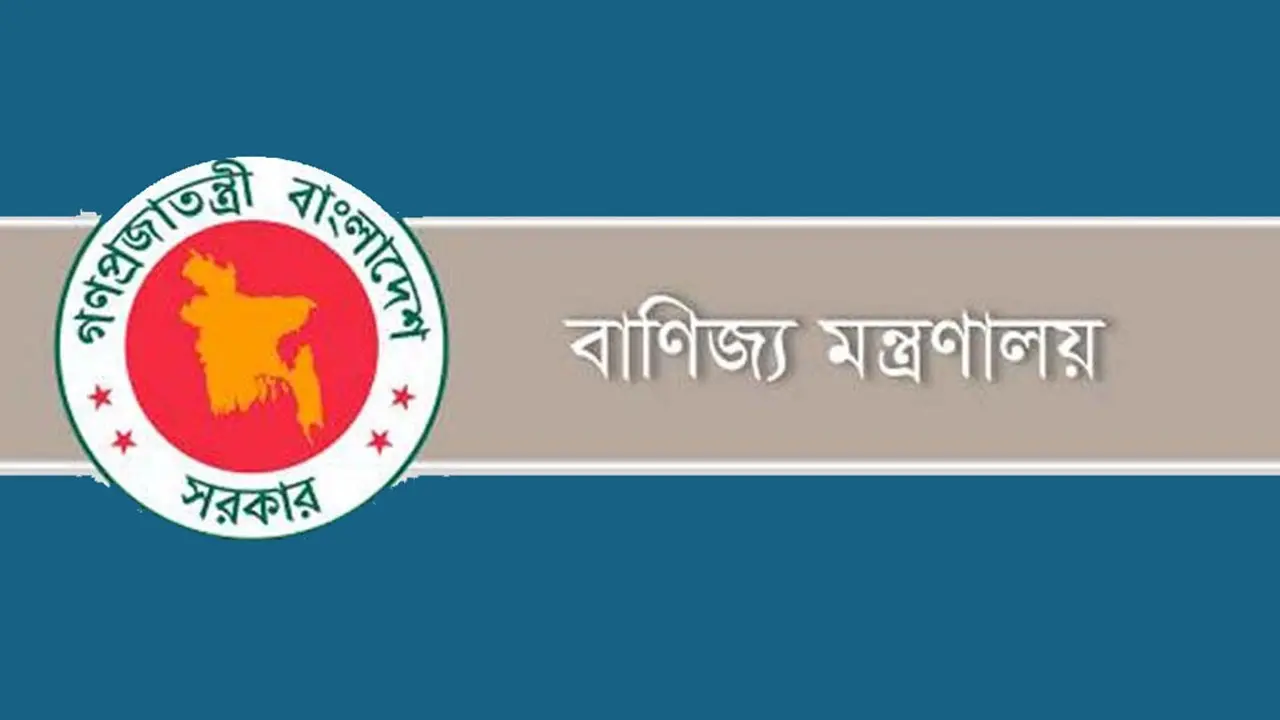 ই-কমার্সে আটকে যাওয়া টাকা ফেরত পেতে আবেদনের নির্দেশ