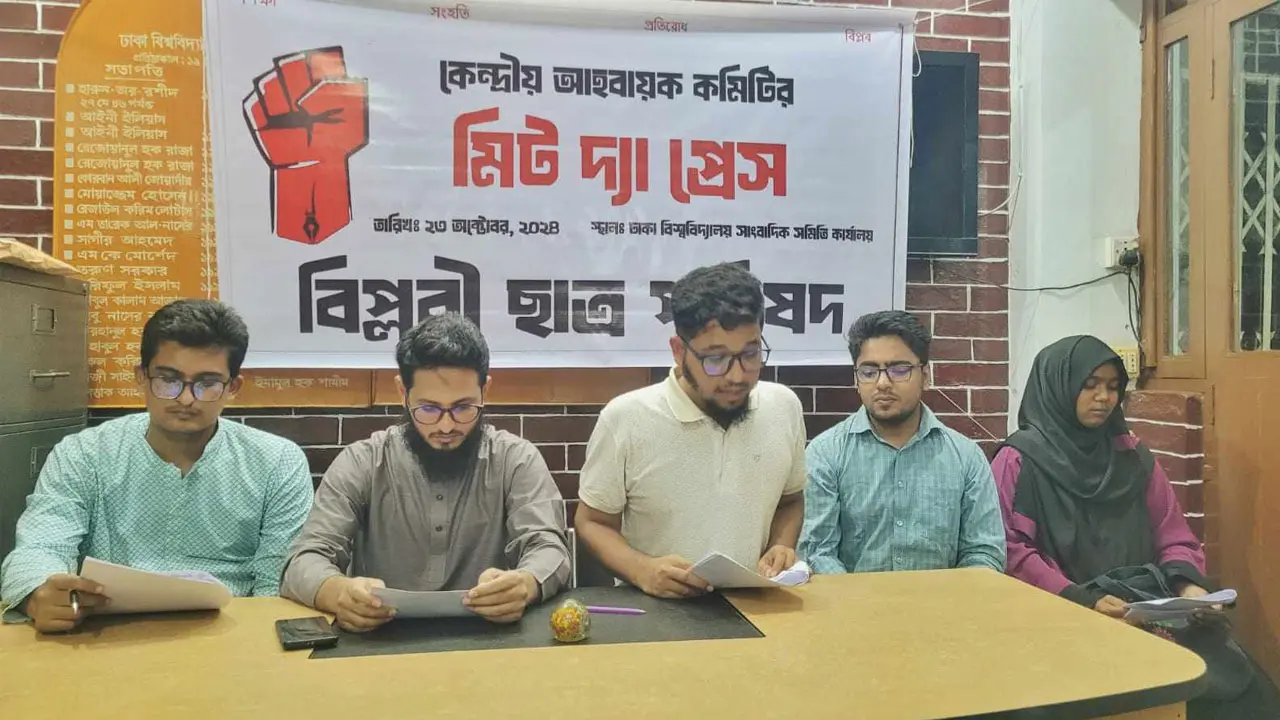 ড. ইউনূসকে রাষ্ট্রপতি দেখতে চায় বিপ্লবী ছাত্র পরিষদ