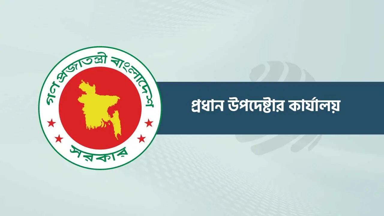 জুলাই-আগস্টে নিহত পুলিশের সংখ্যা নিয়ে মিথ্যা তথ্য ছড়ানো হচ্ছে