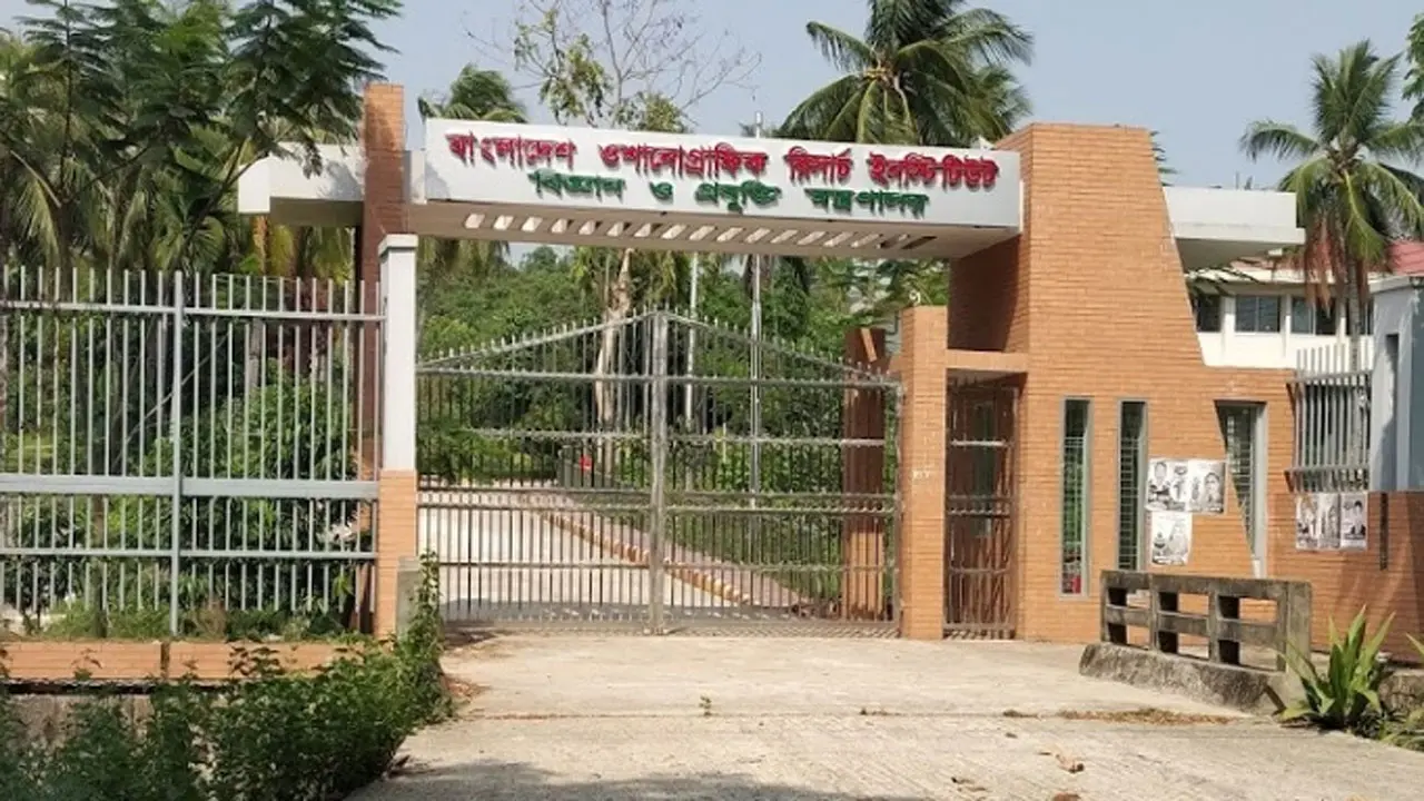 সমুদ্র গবেষণা ইনস্টিটিউটে নৌ কর্মকর্তা, বিজ্ঞানীদের প্রতিবাদ