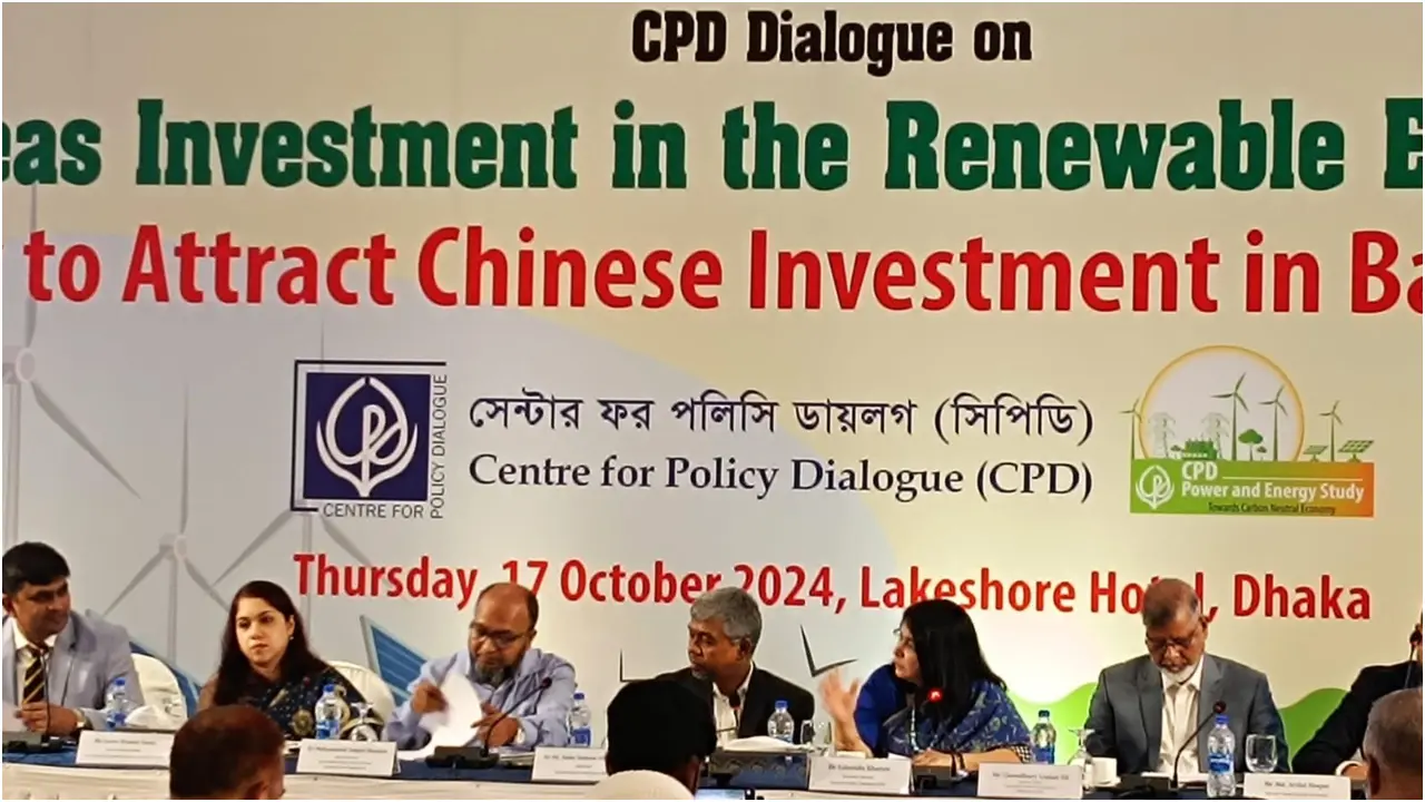 নবায়নযোগ্য জ্বালানি খাতে বিনিয়োগ বাড়াতে তহবিল গঠনের পরামর্শ